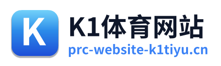 K1体育网站